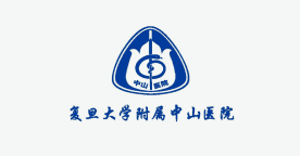 复旦大学附属中山医院 复旦大学附属中山医院